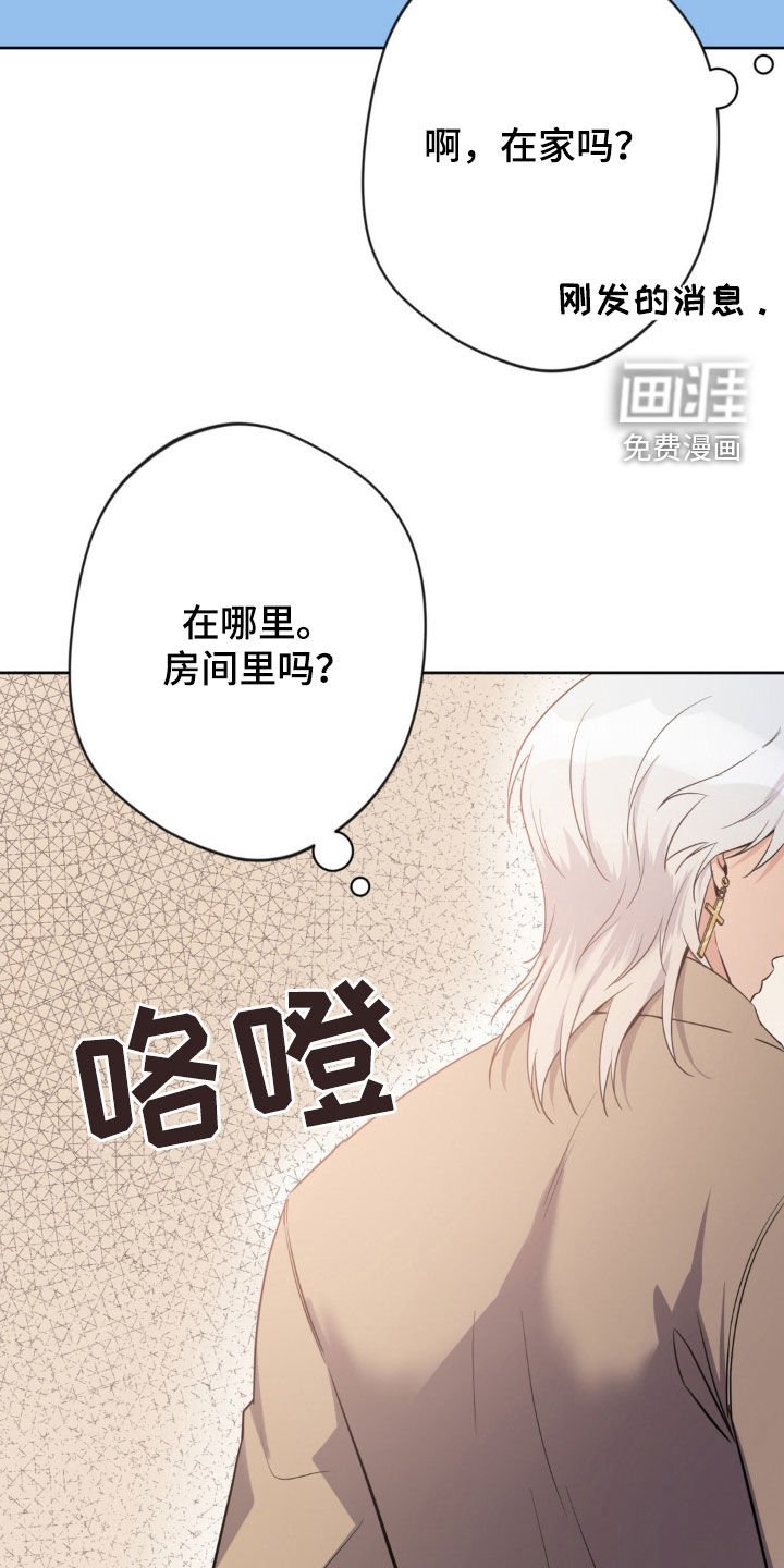 第32章：真的要死了