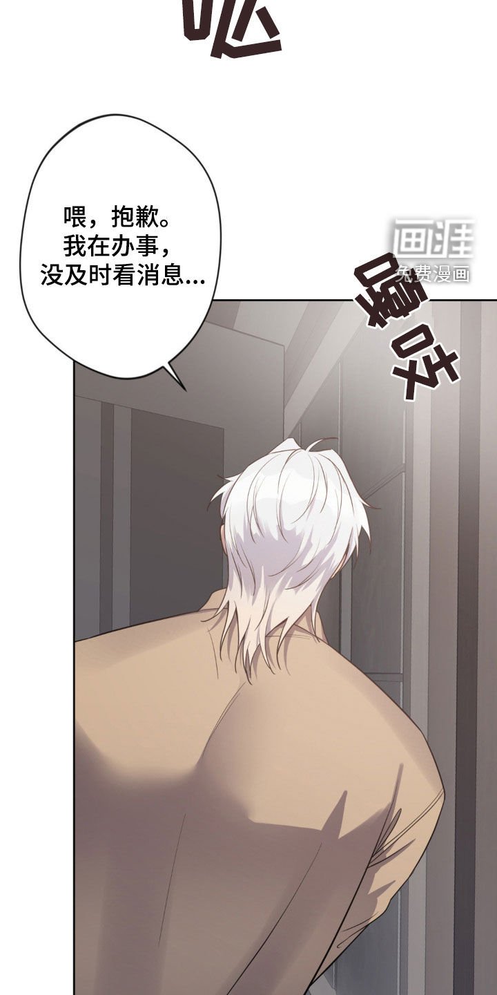 第32章：真的要死了