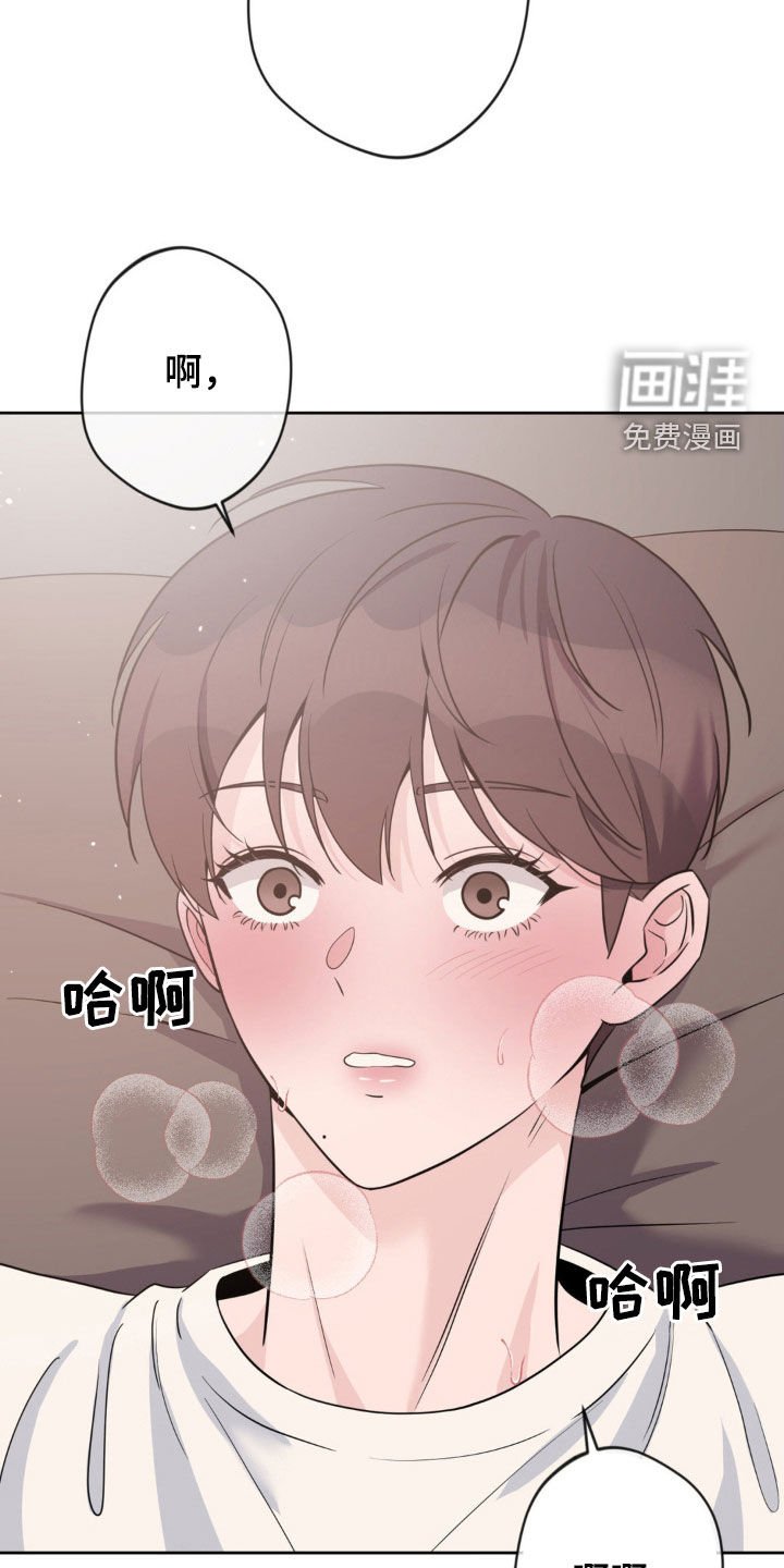 第32章：真的要死了