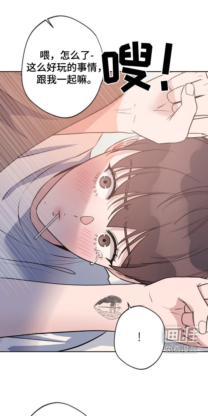 第33章：一会再说