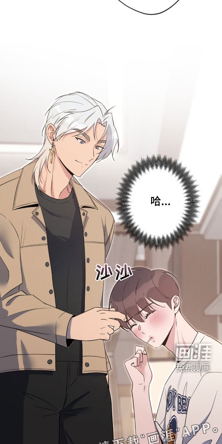 第33章：一会再说