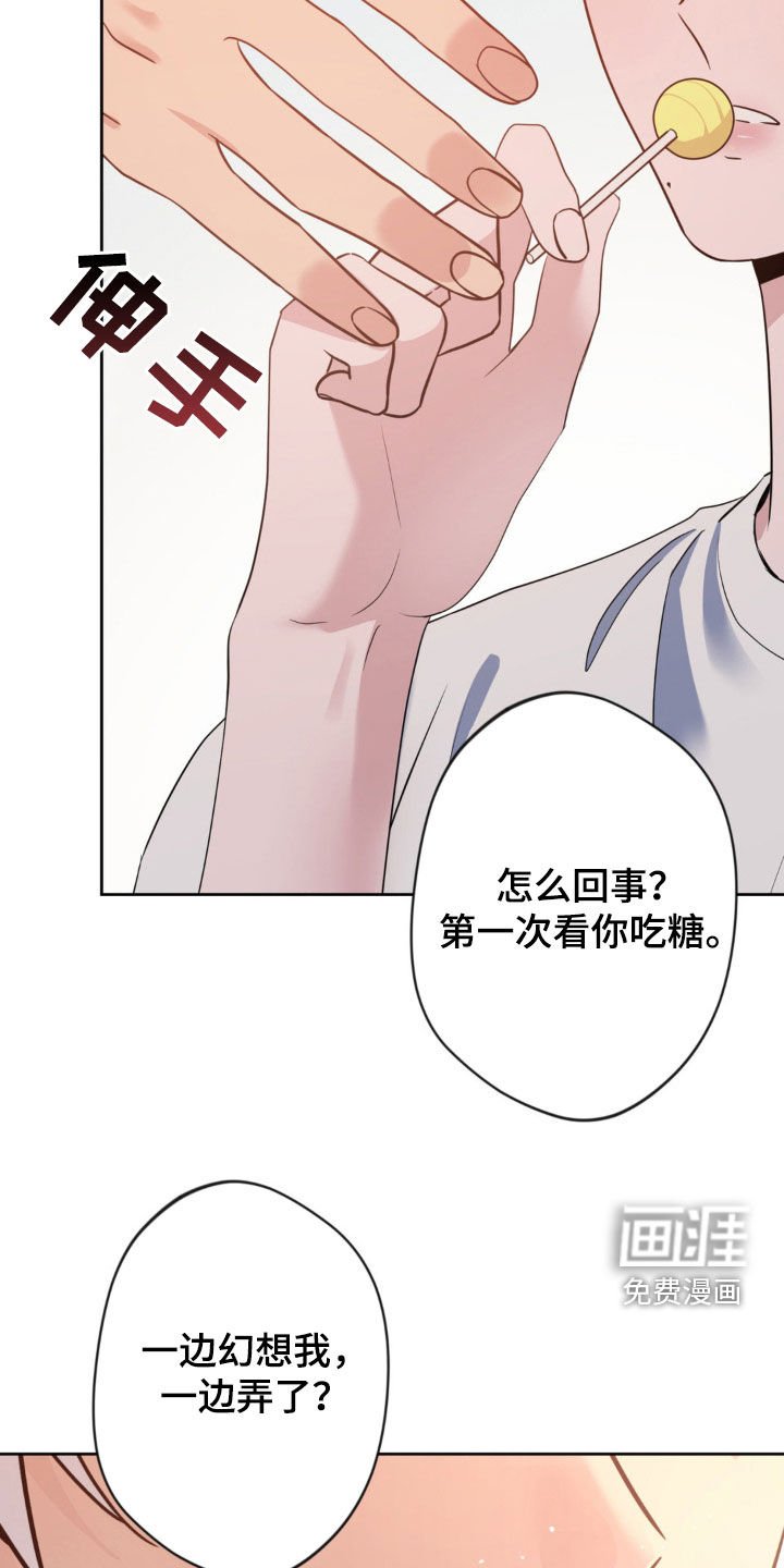第33章：一会再说