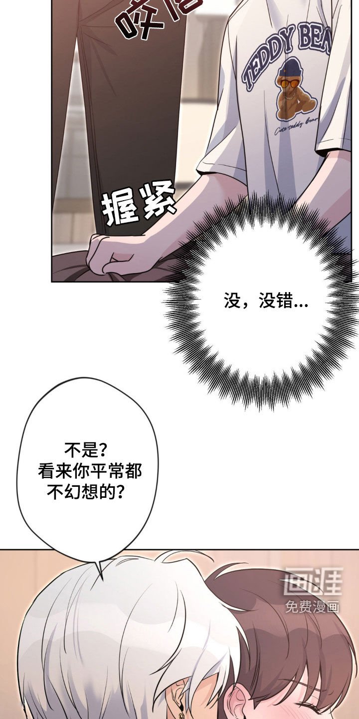 第33章：一会再说