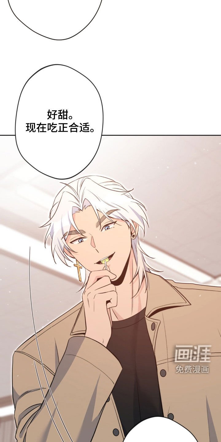 第33章：一会再说