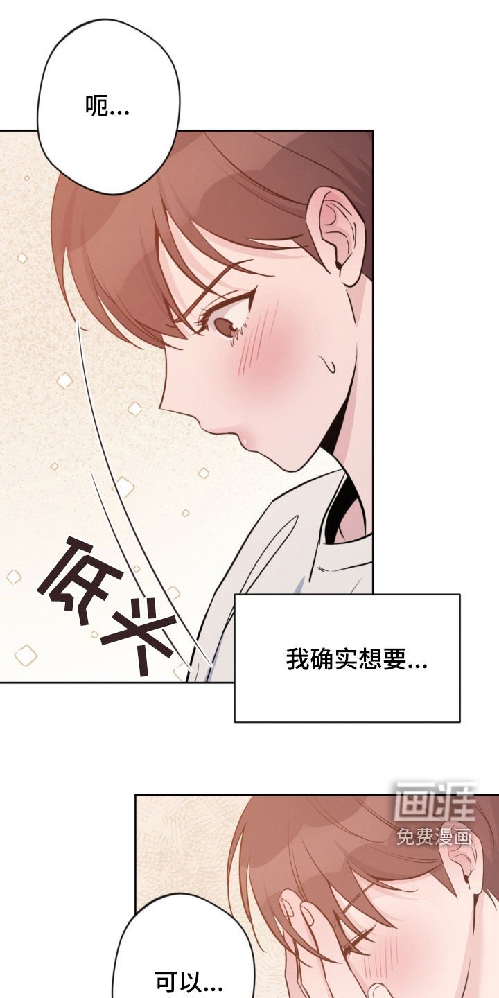 第33章：一会再说