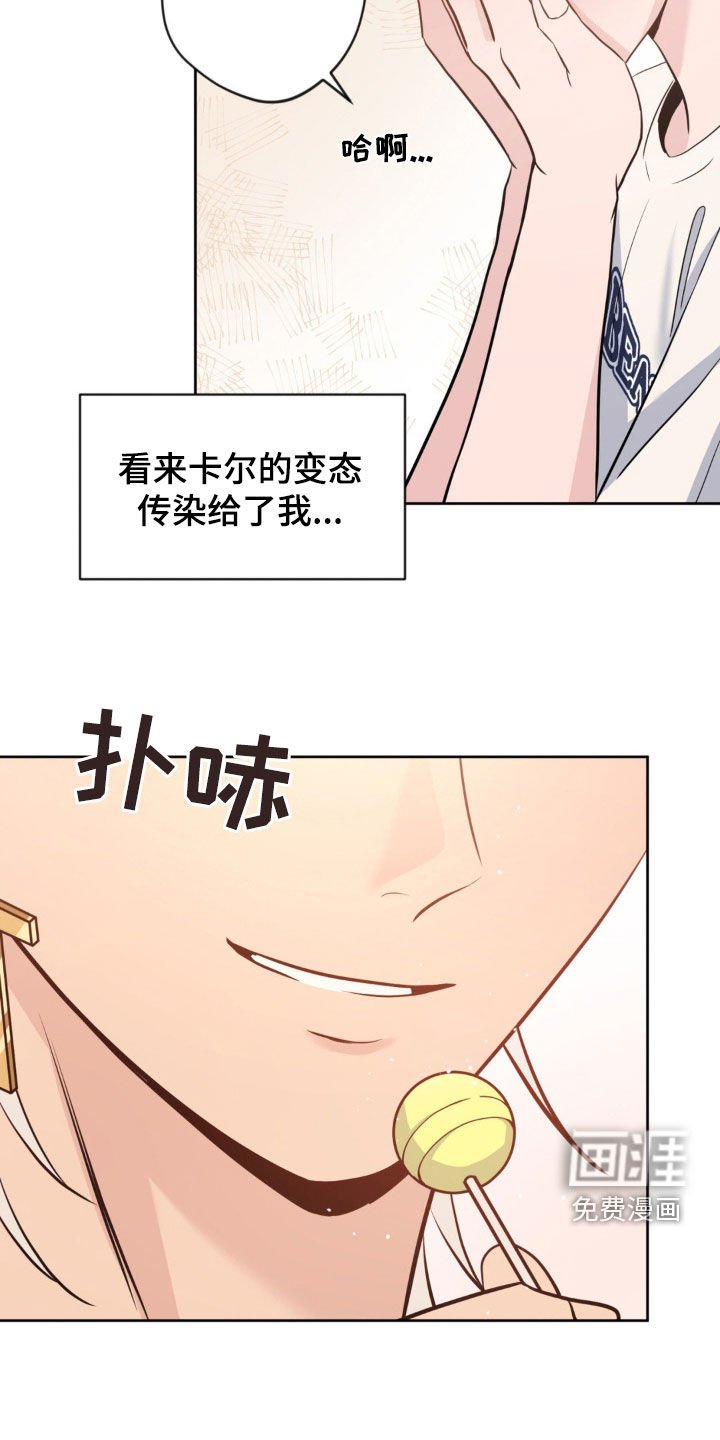 第33章：一会再说