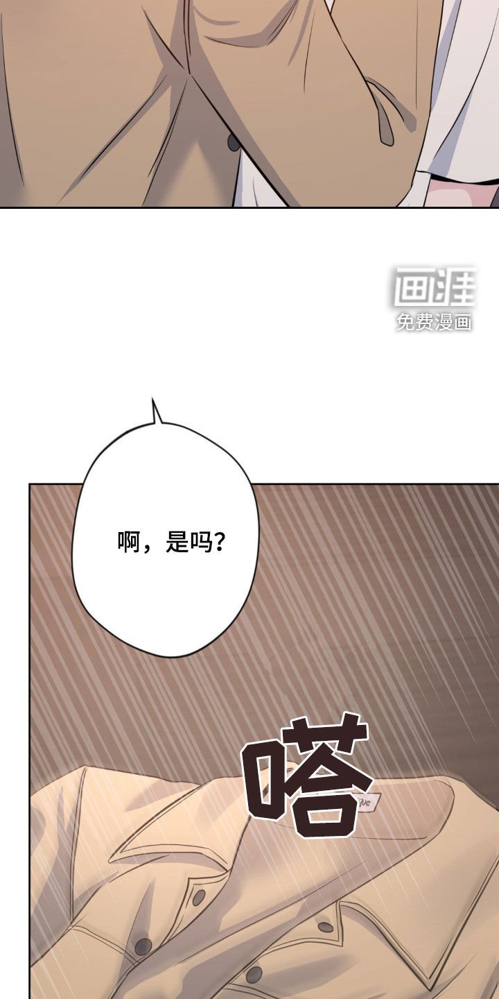 第33章：一会再说