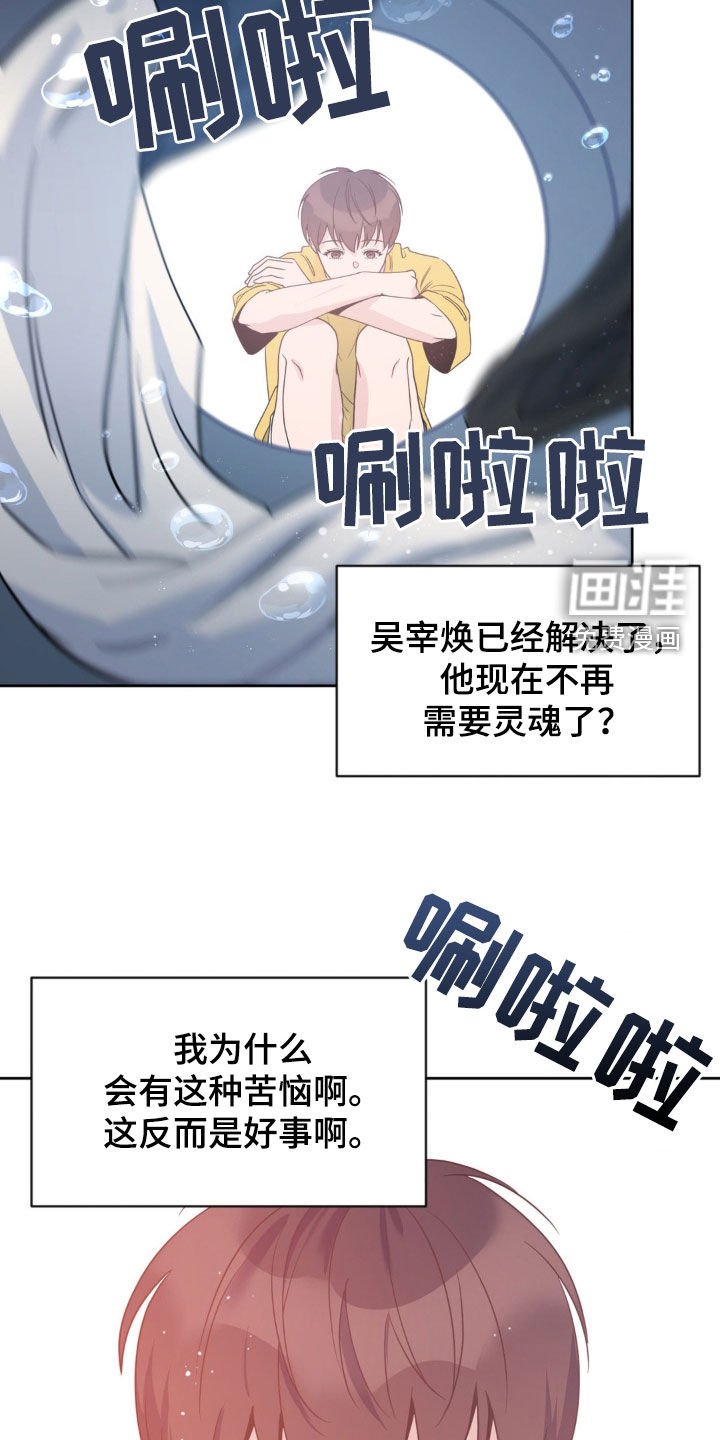 第34章：结束协议