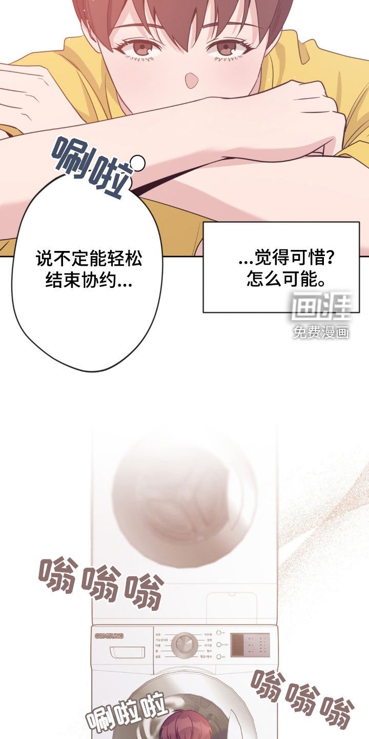 第34章：结束协议