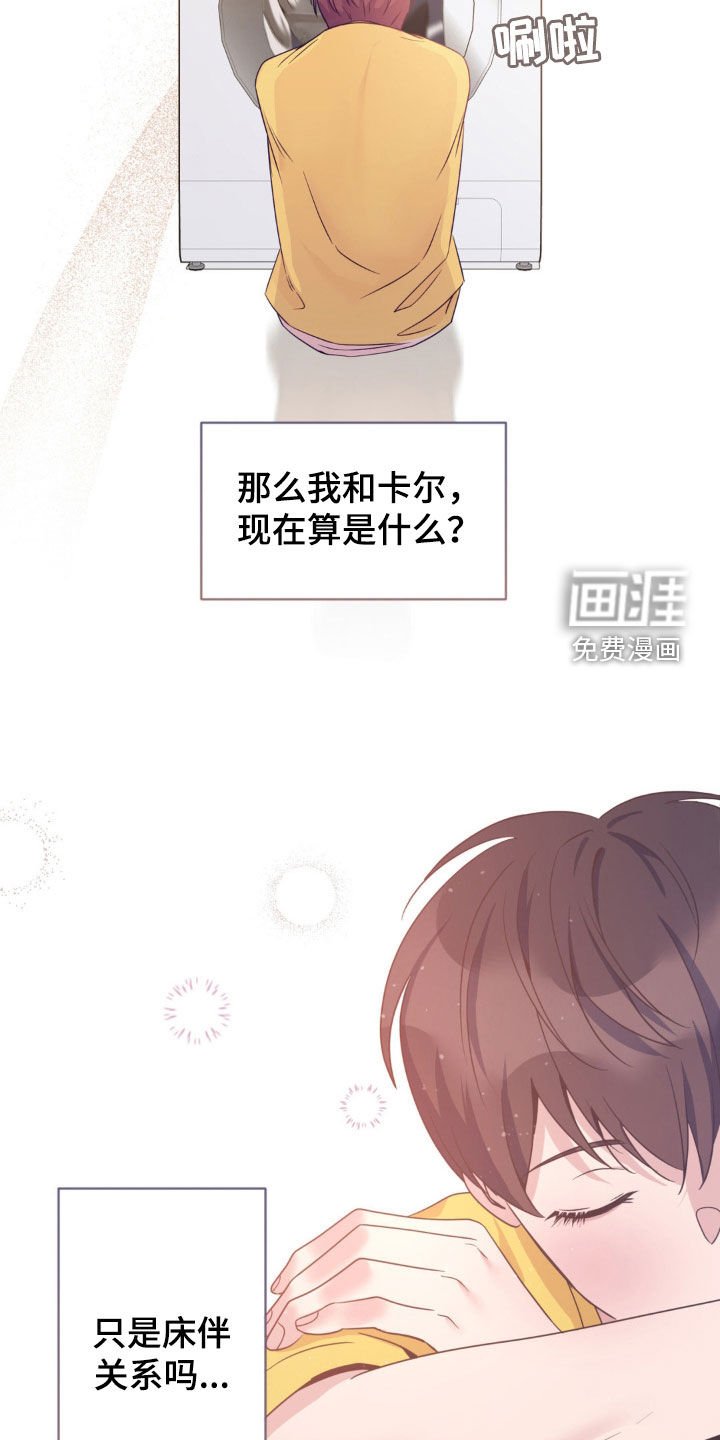 第34章：结束协议