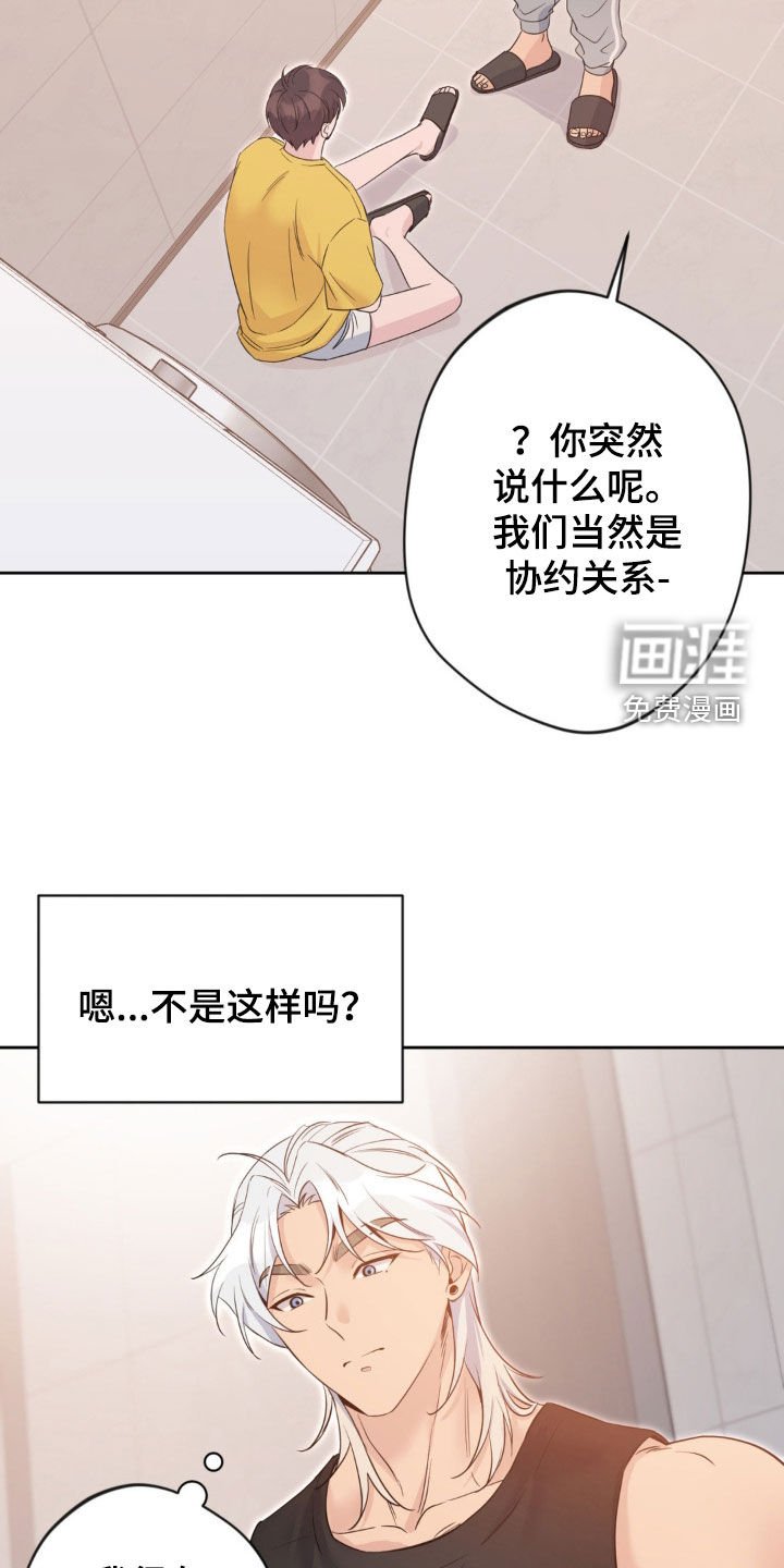 第34章：结束协议