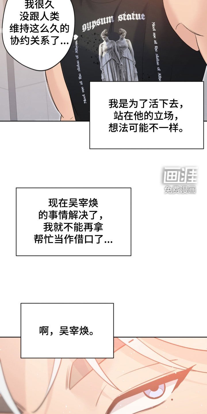 第34章：结束协议
