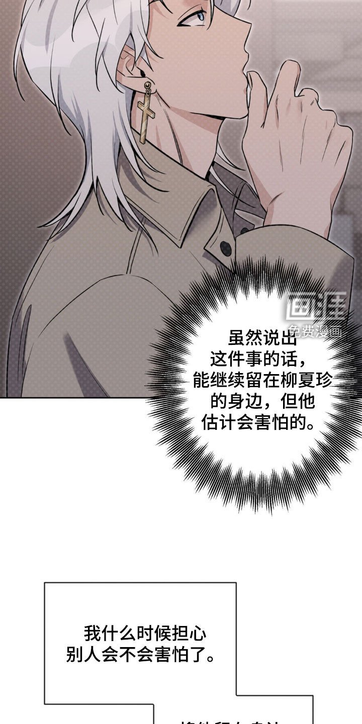 第34章：结束协议