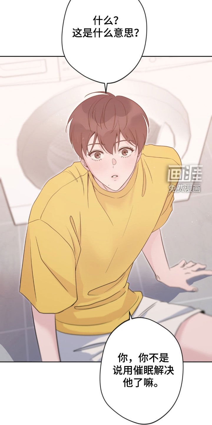 第34章：结束协议