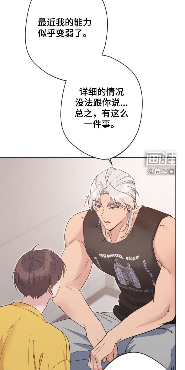 第34章：结束协议