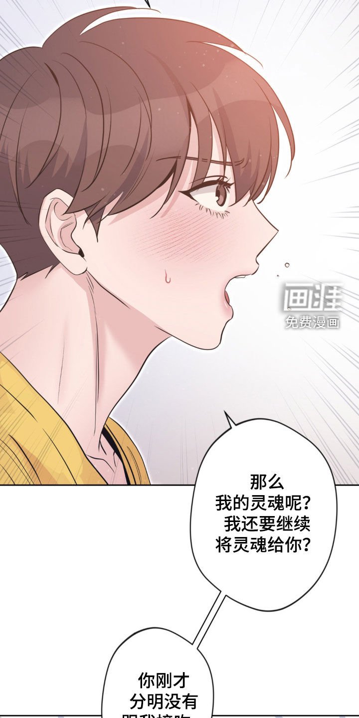 第34章：结束协议