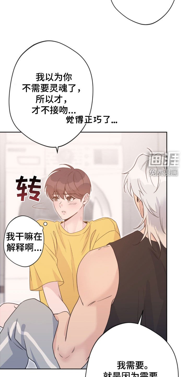 第34章：结束协议