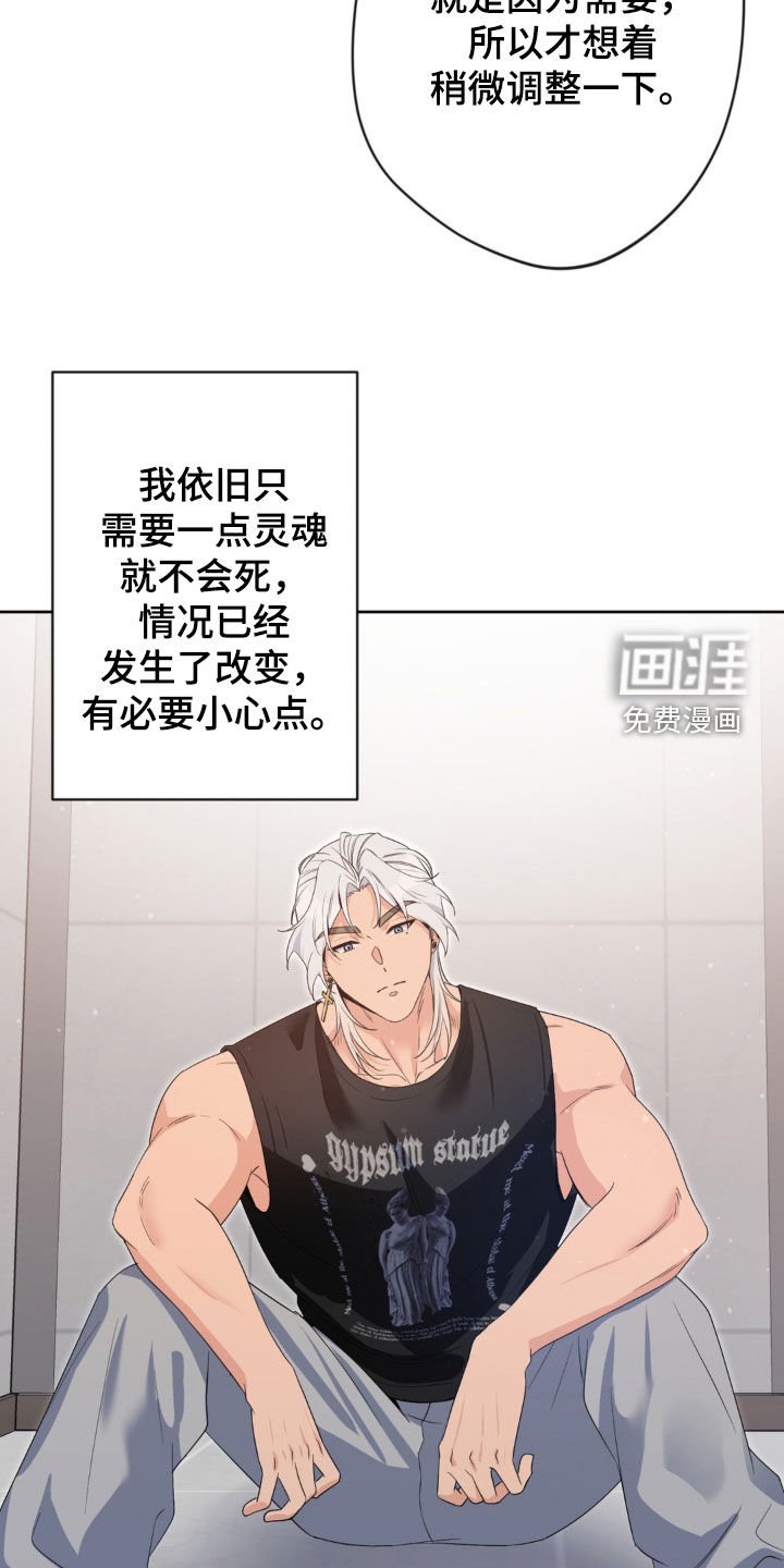 第34章：结束协议