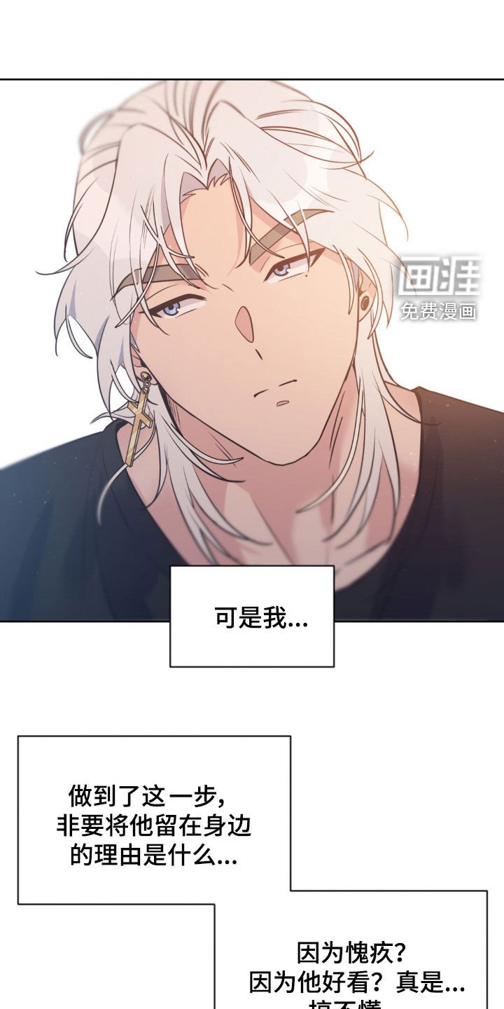 第35章：不顾后果