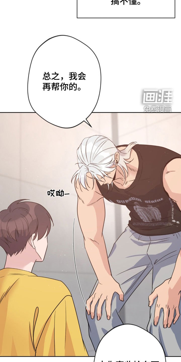 第35章：不顾后果