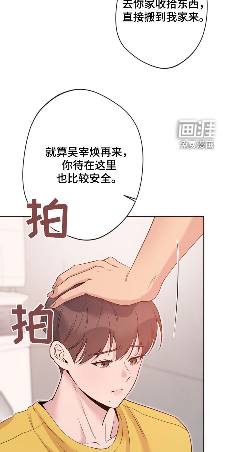 第35章：不顾后果