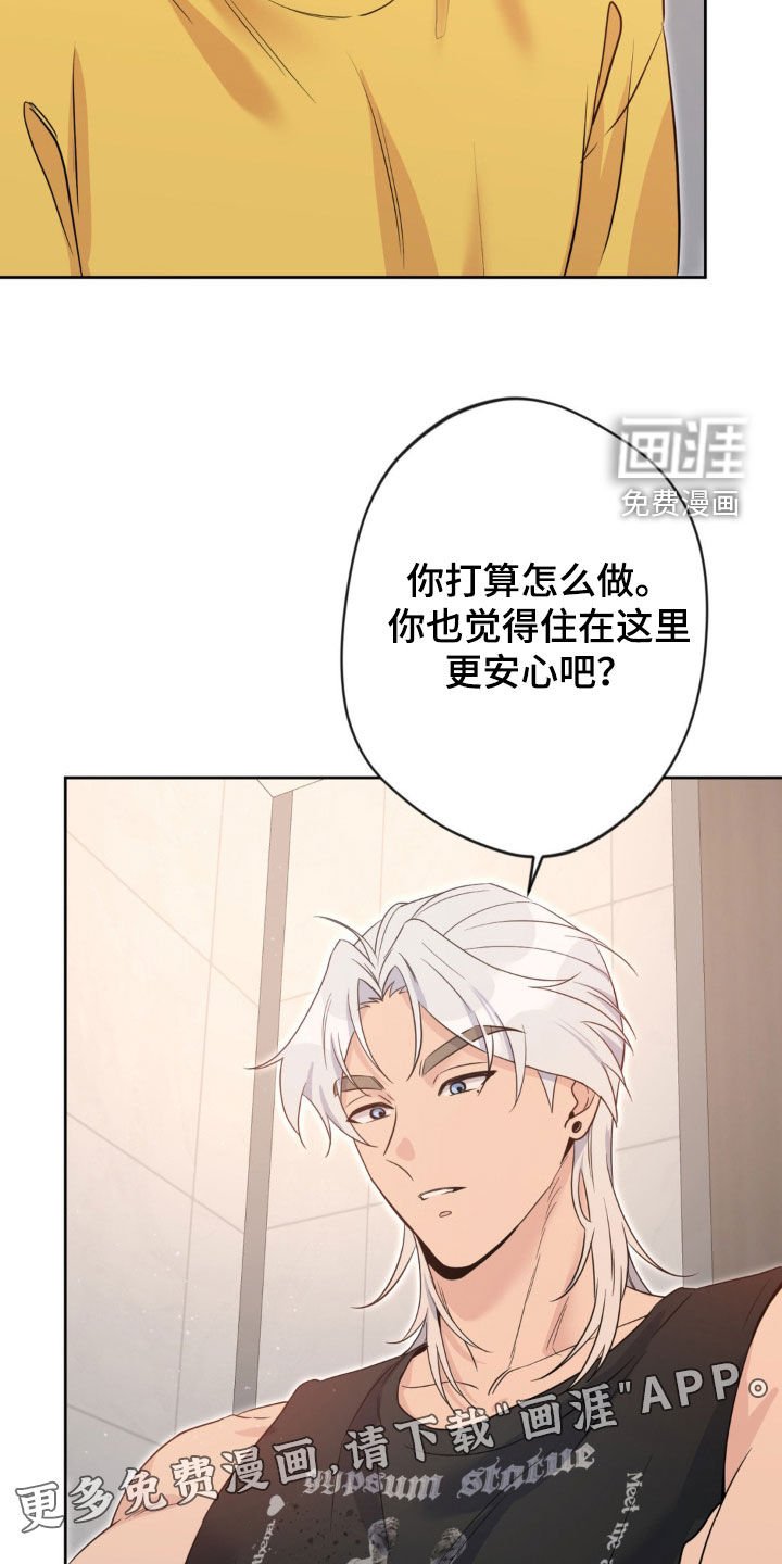 第35章：不顾后果