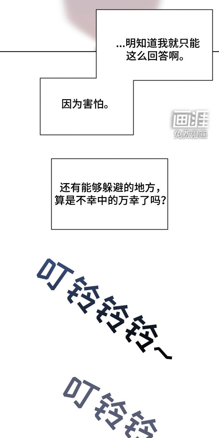 第35章：不顾后果