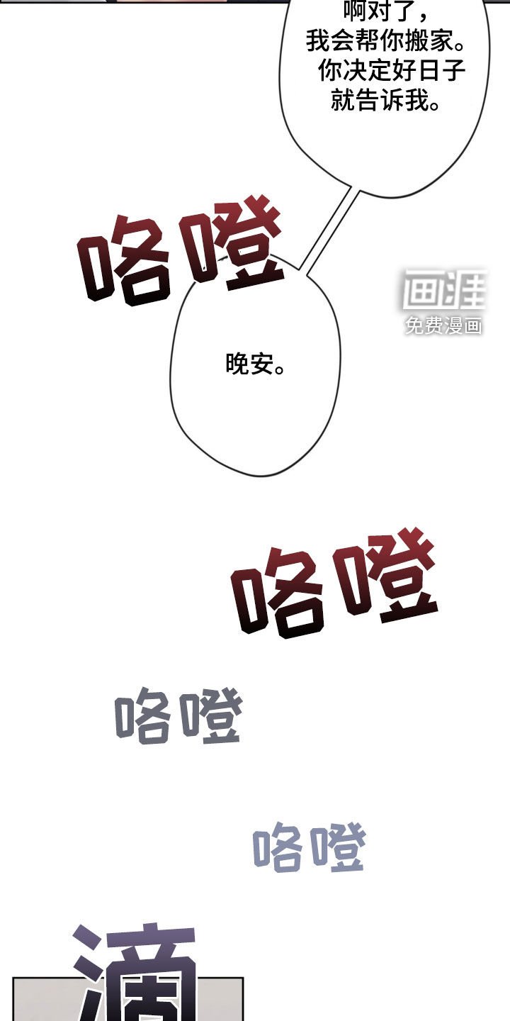 第35章：不顾后果