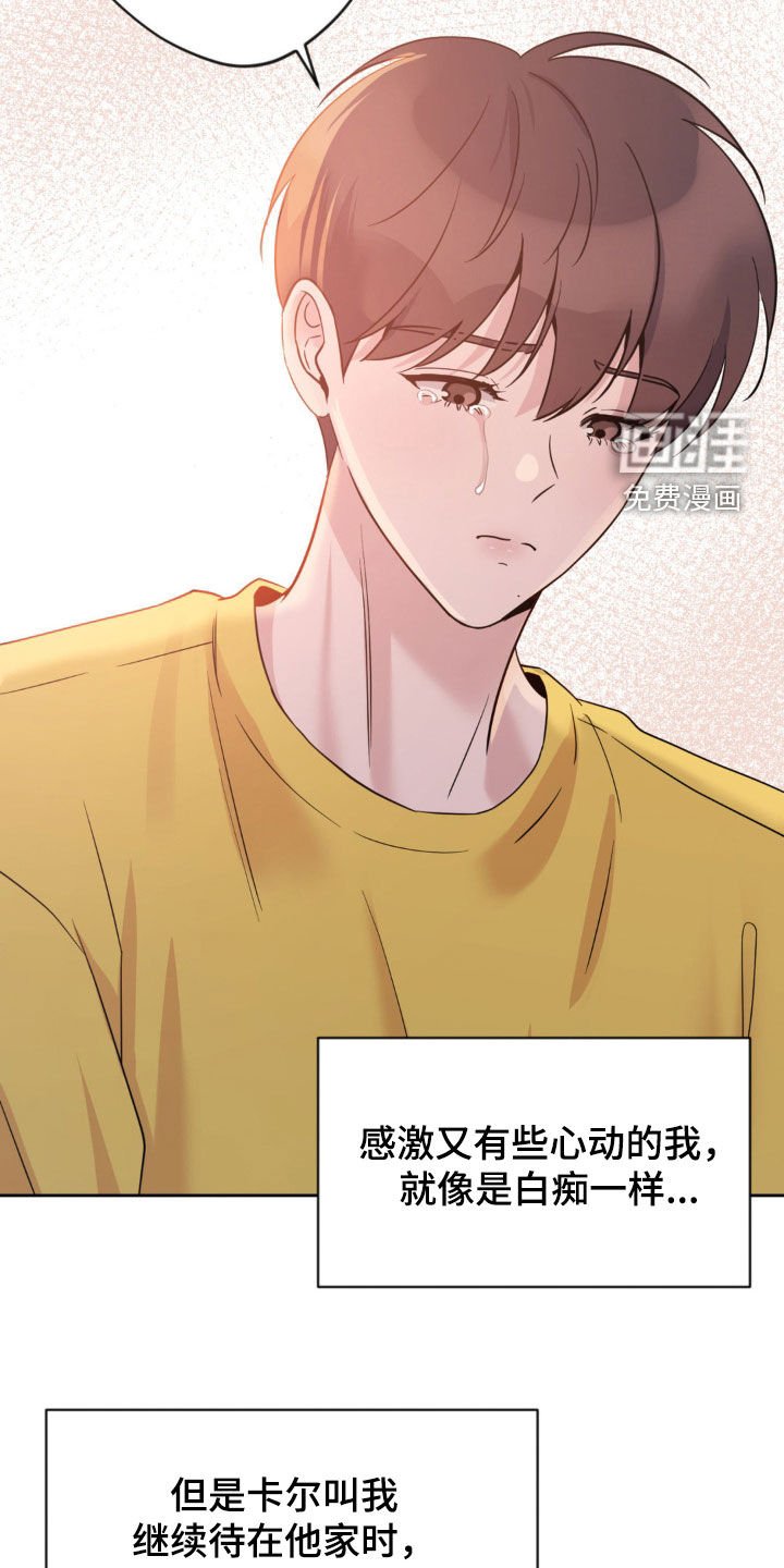 第35章：不顾后果
