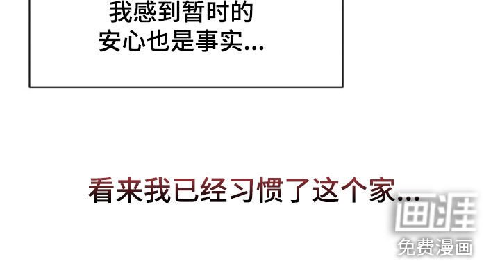第35章：不顾后果