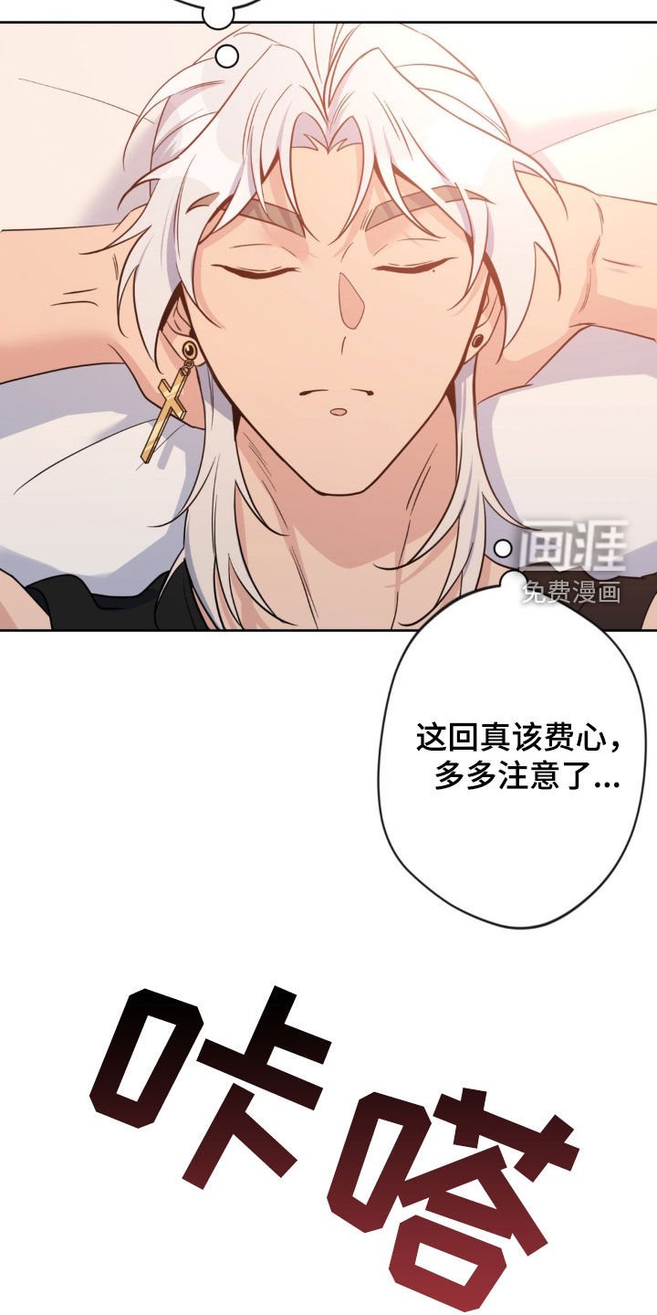 第35章：不顾后果