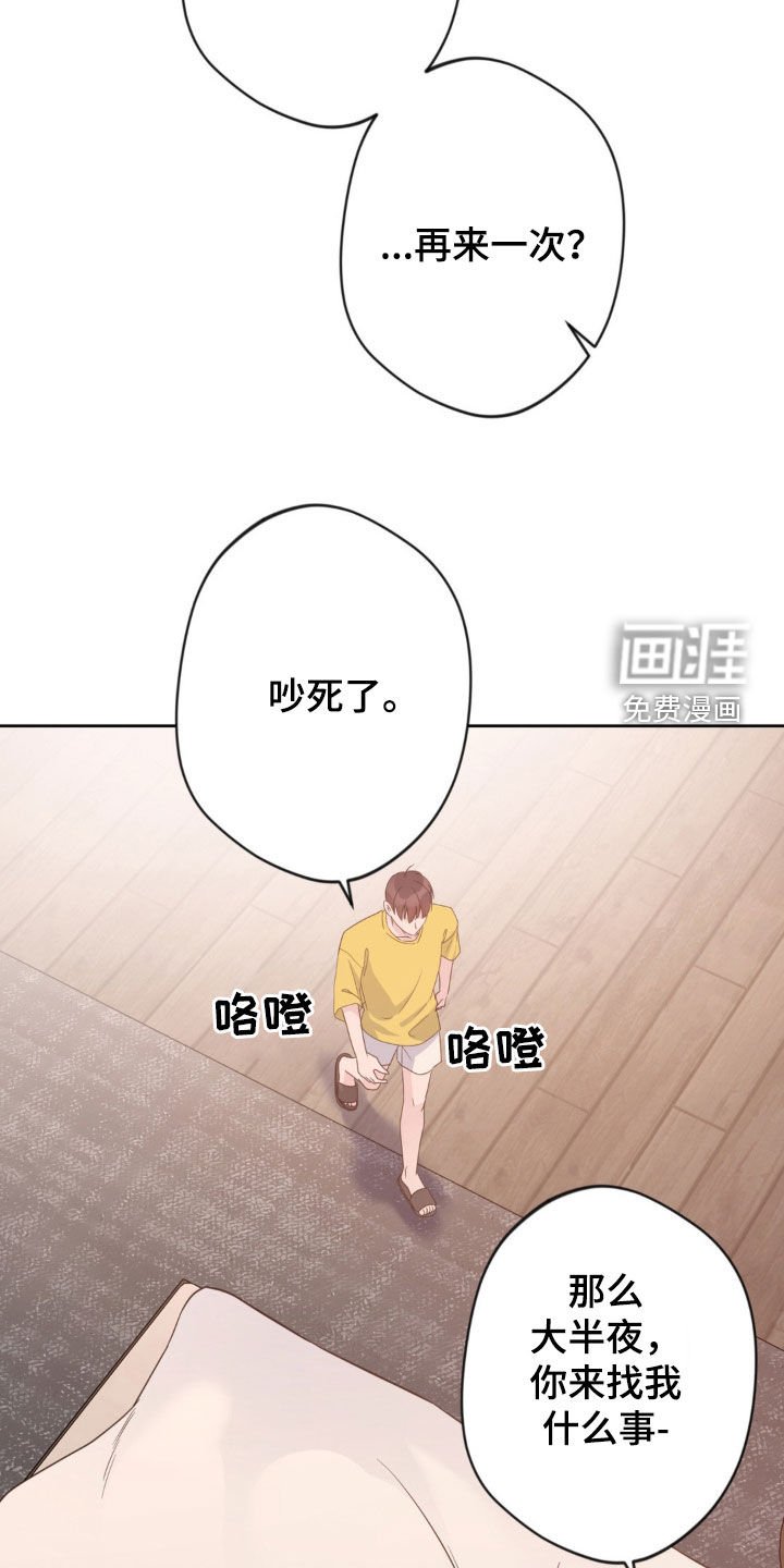 第35章：不顾后果