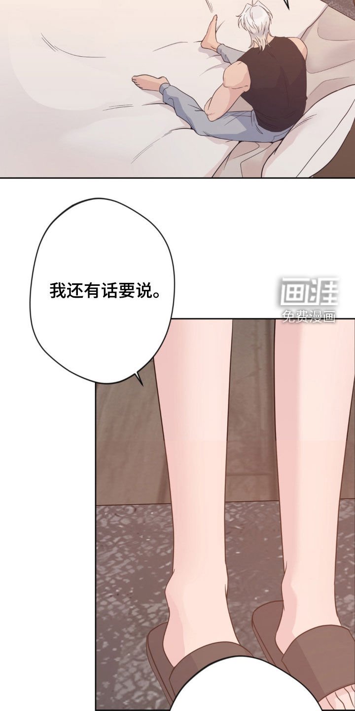 第35章：不顾后果