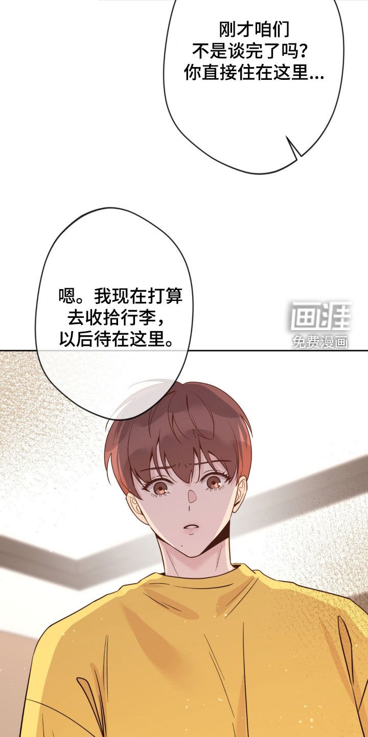 第35章：不顾后果