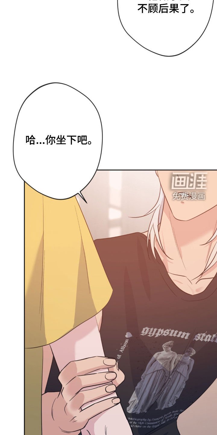第35章：不顾后果