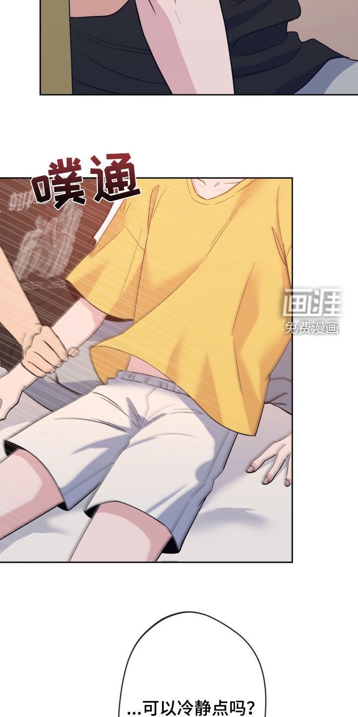 第35章：不顾后果