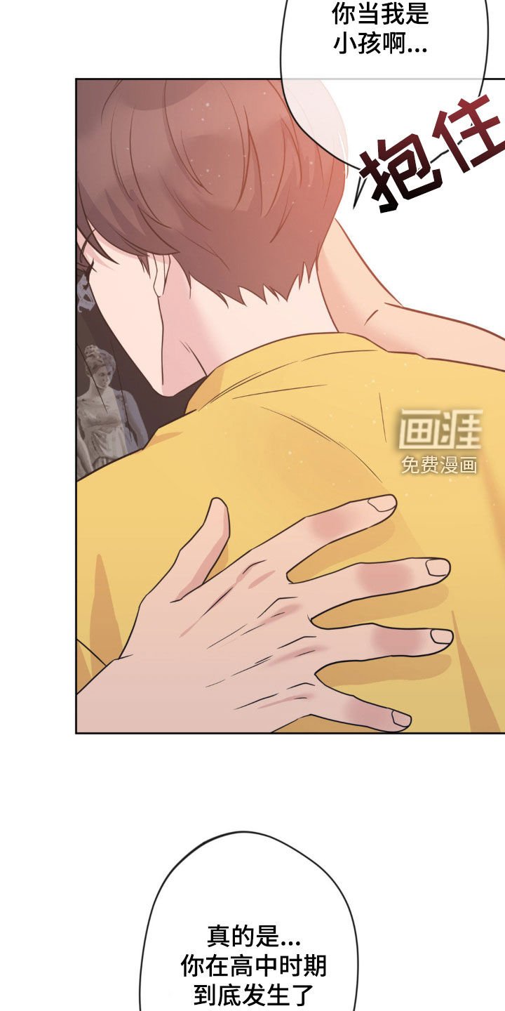 第35章：不顾后果