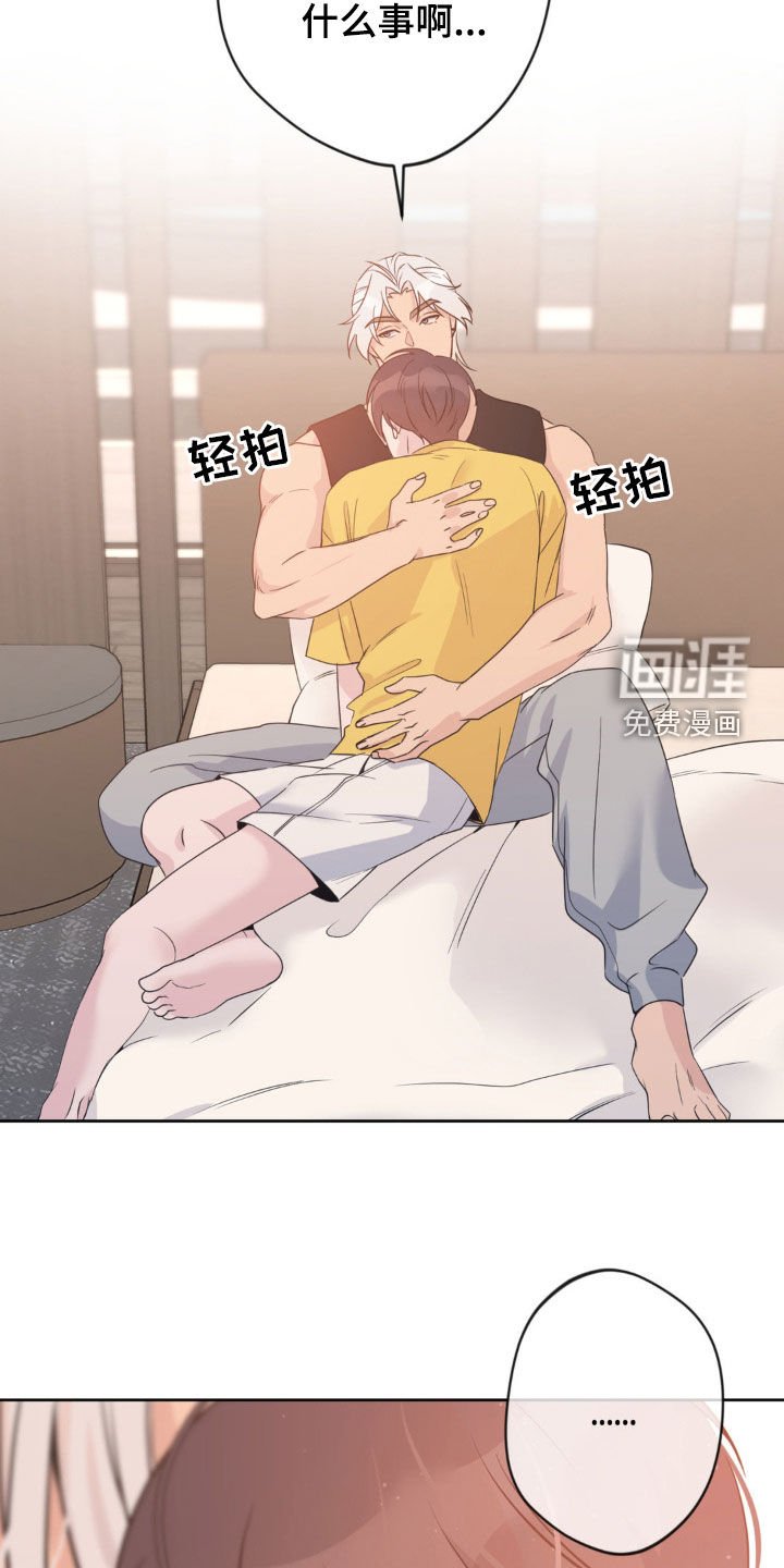 第35章：不顾后果