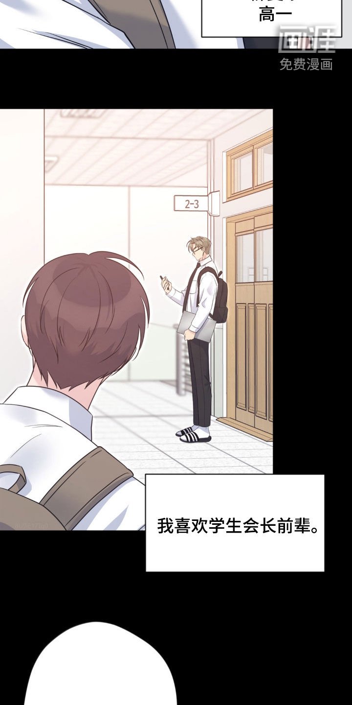 第36章：高中