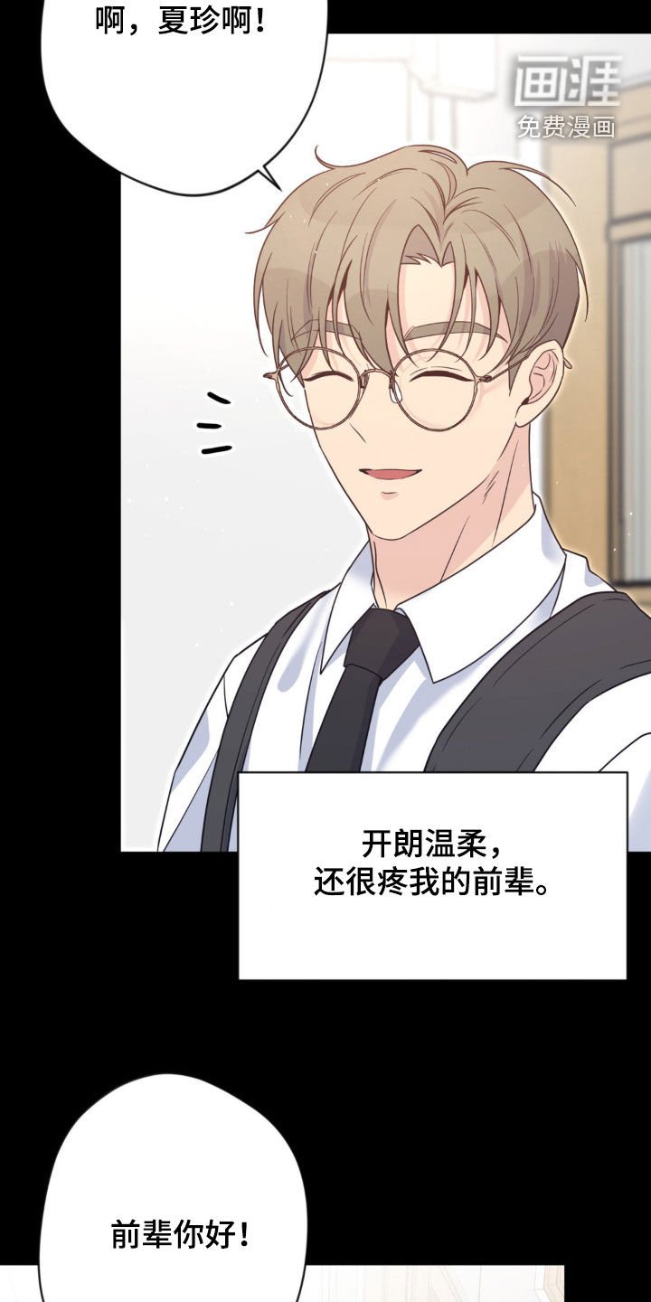 第36章：高中
