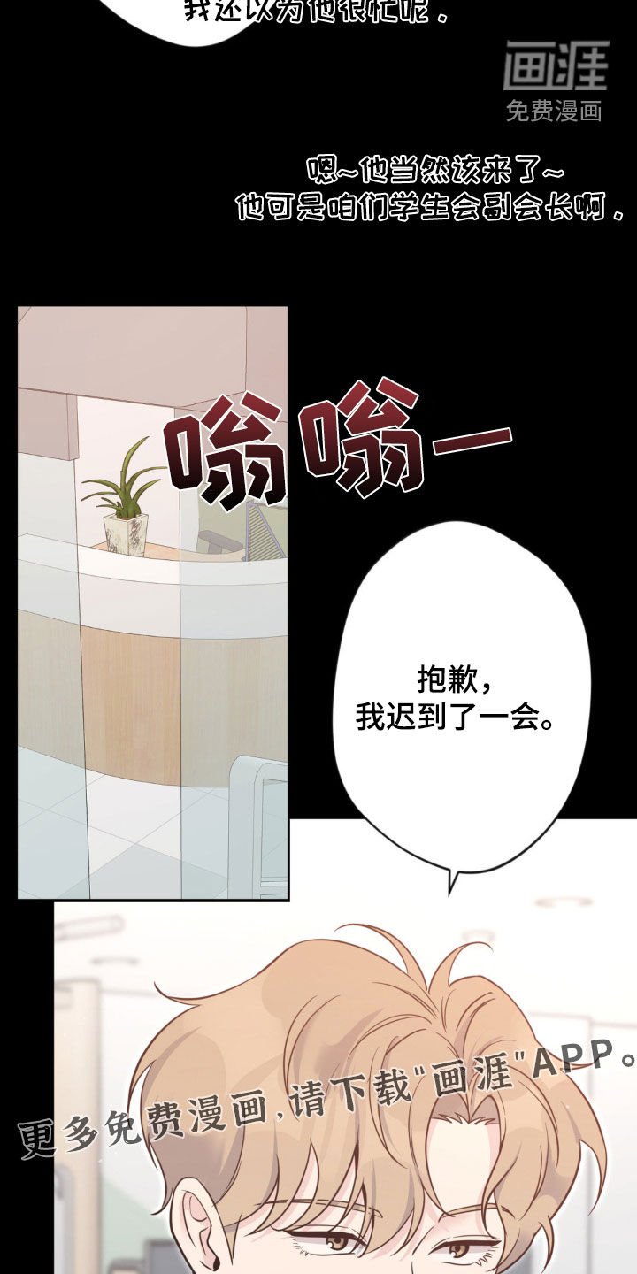 第36章：高中