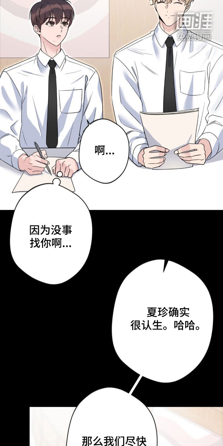 第36章：高中