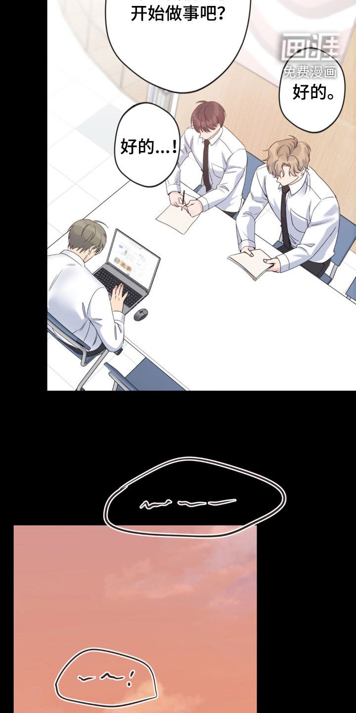 第36章：高中