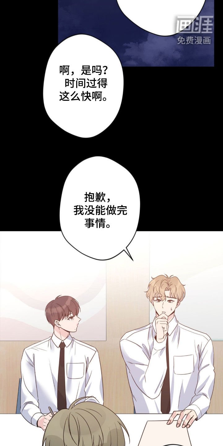 第36章：高中