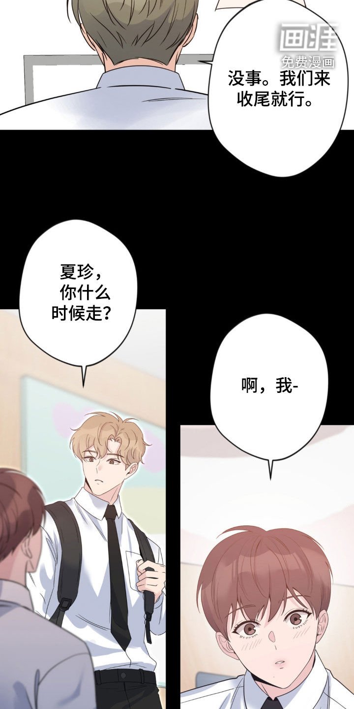 第36章：高中