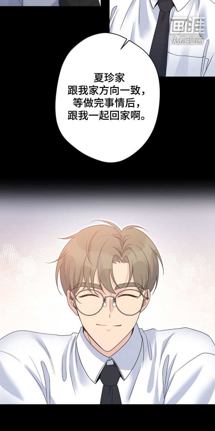 第36章：高中