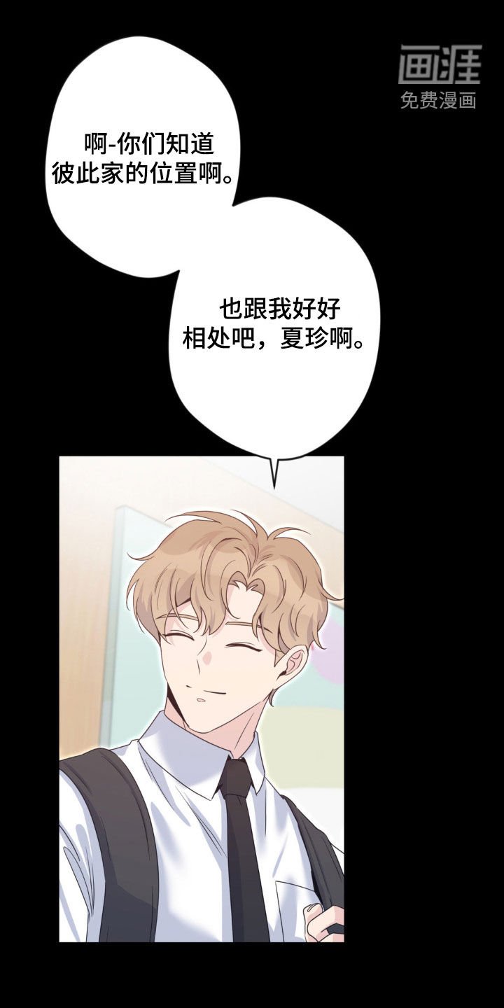第36章：高中