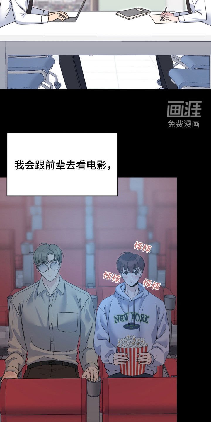 第36章：高中