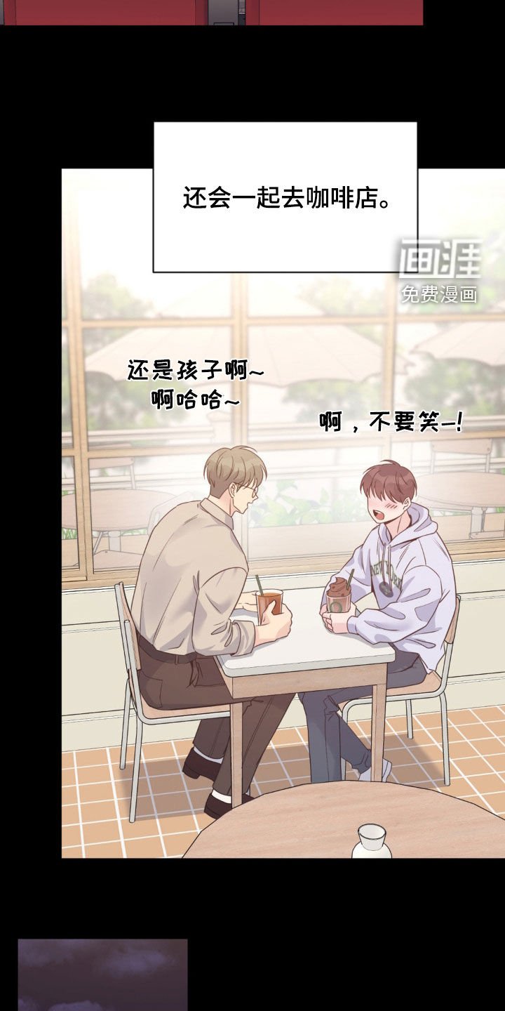 第36章：高中