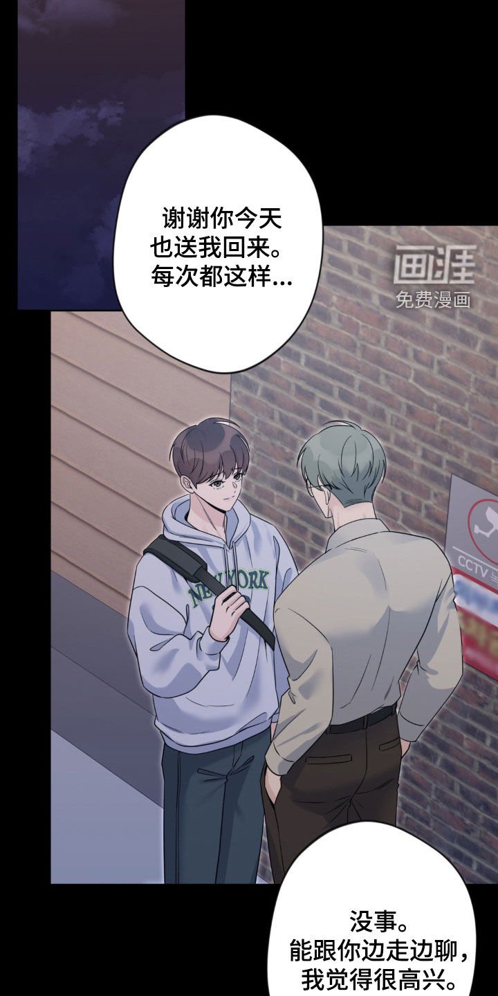 第36章：高中